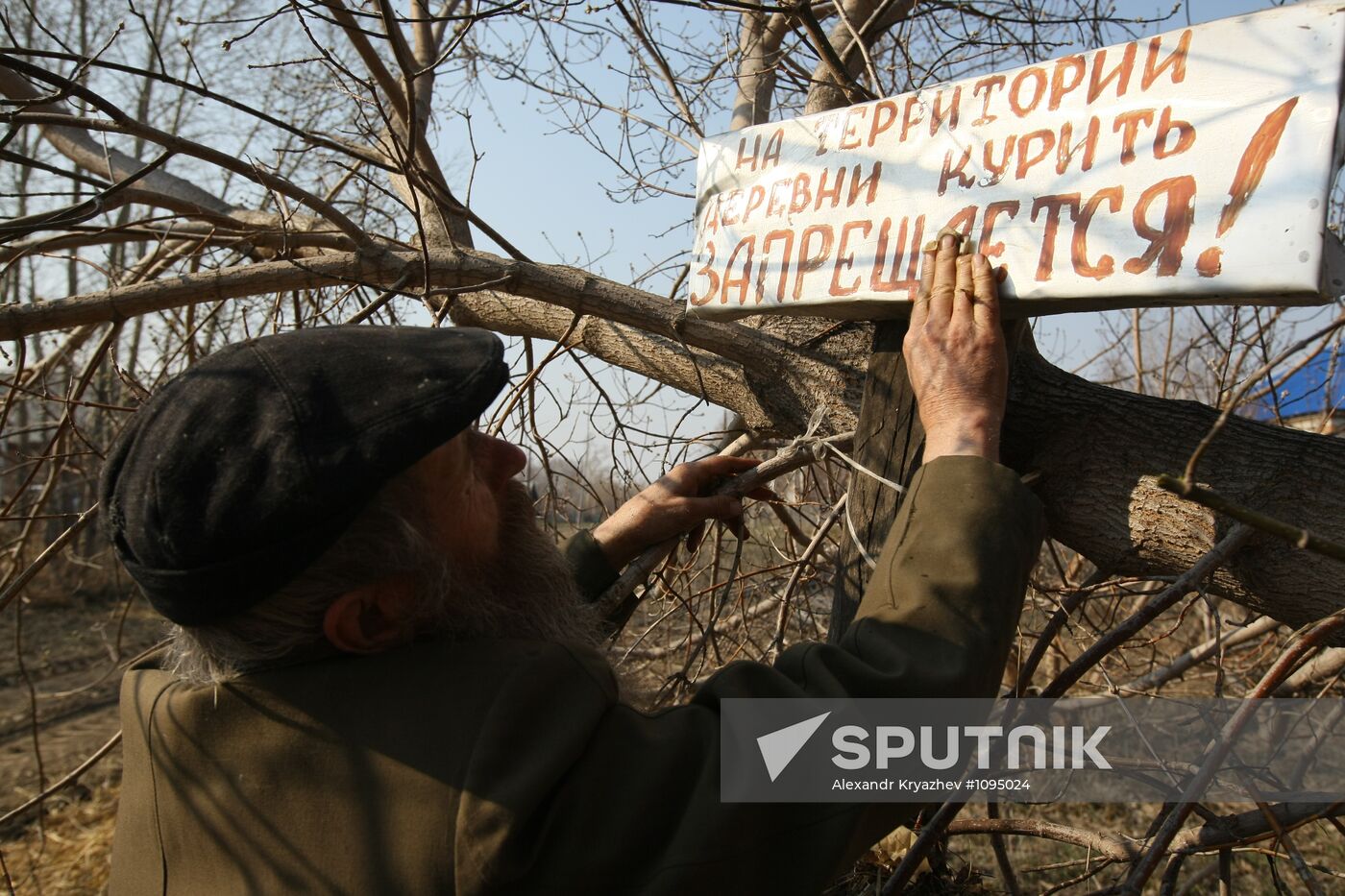 Svyato-Anfimovskaya Orthodox community in Poteryayevka village