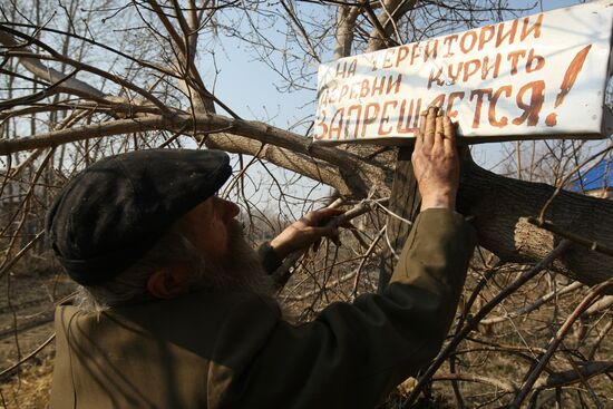 Svyato-Anfimovskaya Orthodox community in Poteryayevka village
