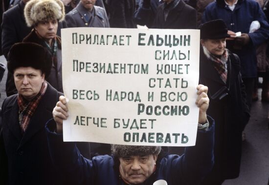 Rally to preserve unity integrity of USSR