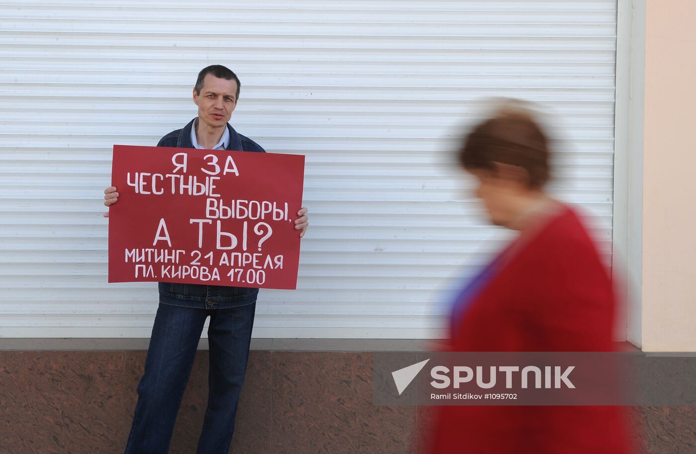 Situation in Astrakhan