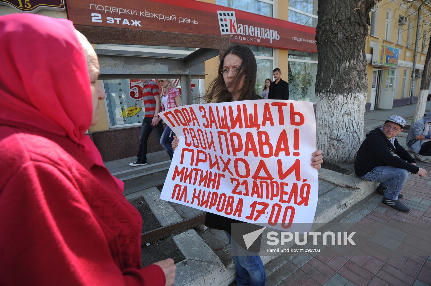 Situation in Astrakhan
