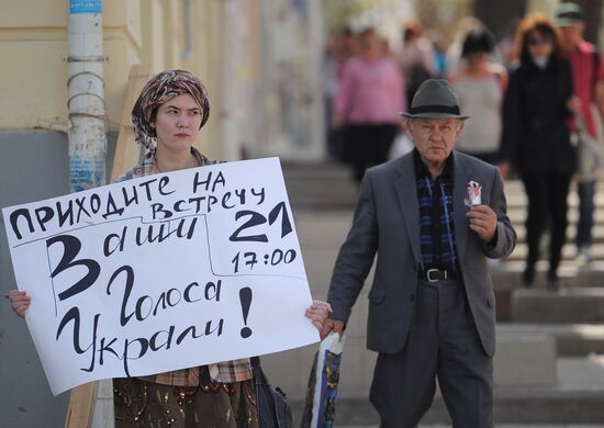 Situation in Astrakhan