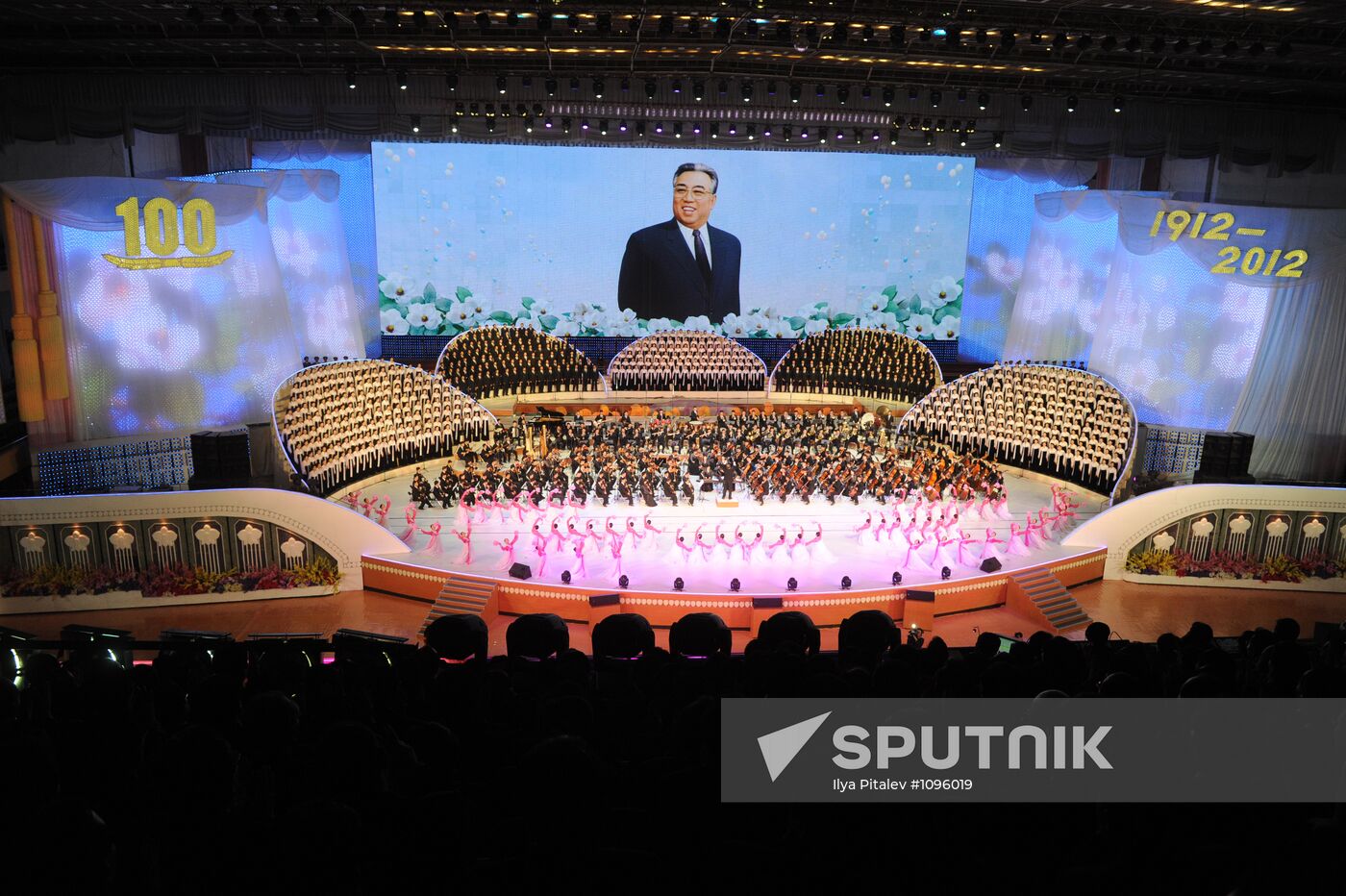 Celebrations marking centenary of Kim Il Sung's birth