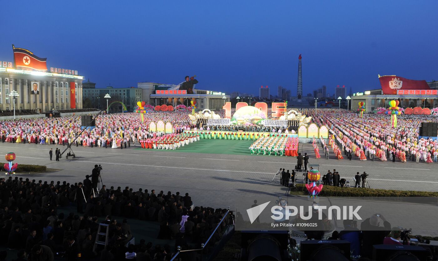 Celebrations marking centenary of Kim Il Sung's birth