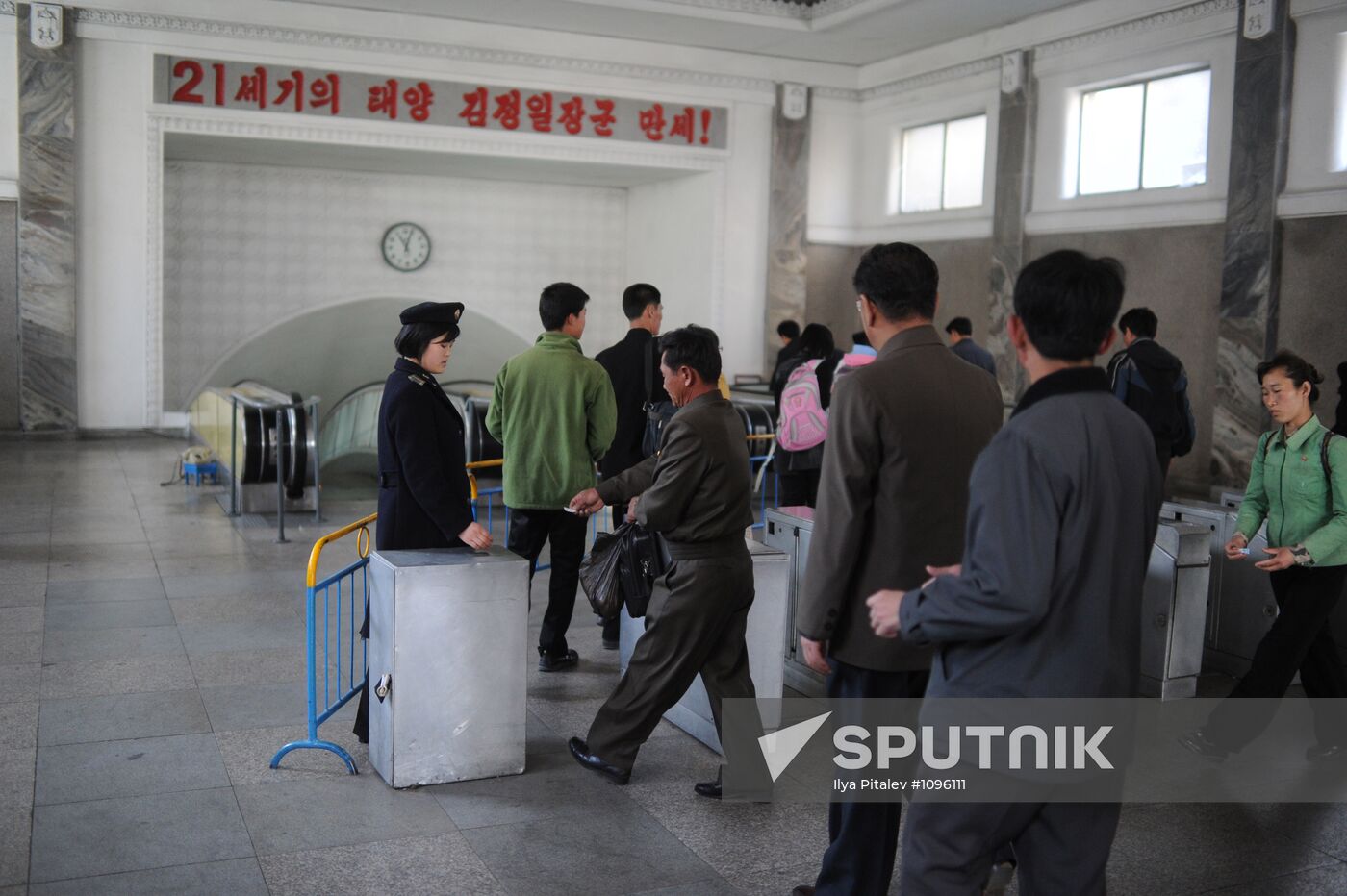 World cities. Pyongyang