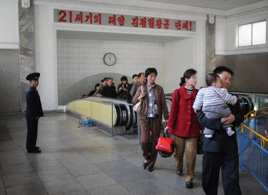 World cities. Pyongyang