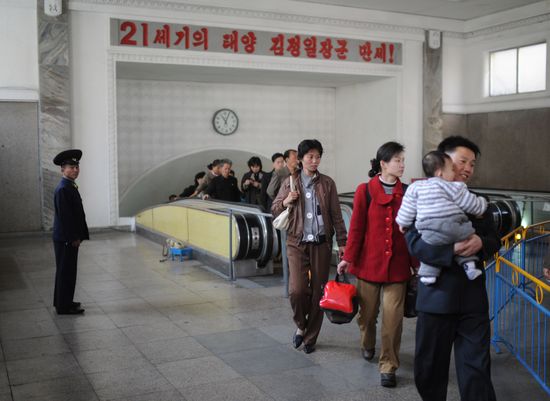 World cities. Pyongyang