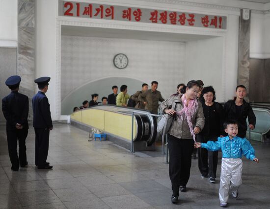 World cities. Pyongyang