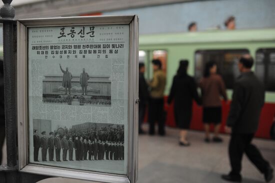 World cities. Pyongyang