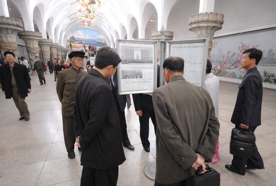 World cities. Pyongyang