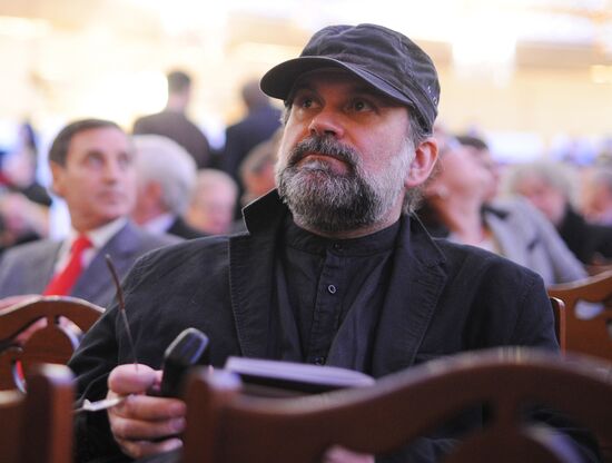"Golden Mask" National Theater Awards ceremony
