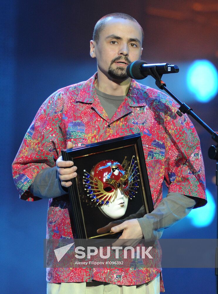 "Golden Mask" National Theater Awards ceremony