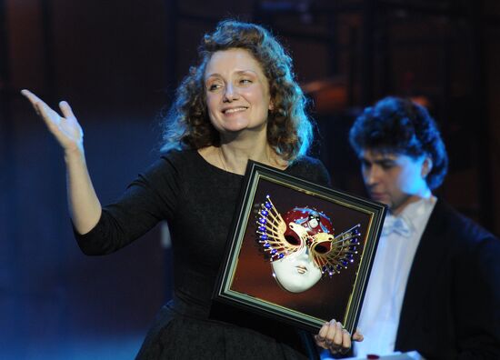 "Golden Mask" National Theater Awards ceremony