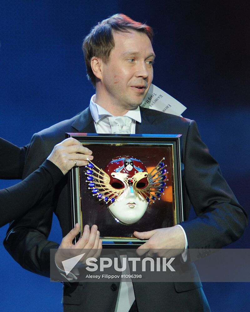 "Golden Mask" National Theater Awards ceremony