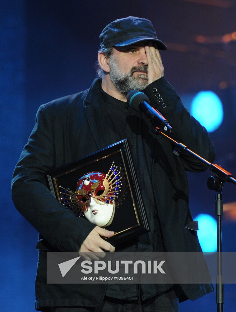 "Golden Mask" National Theater Awards ceremony