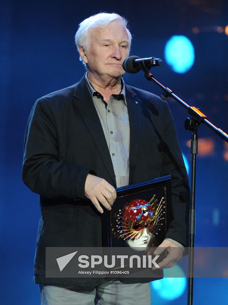 "Golden Mask" National Theater Awards ceremony