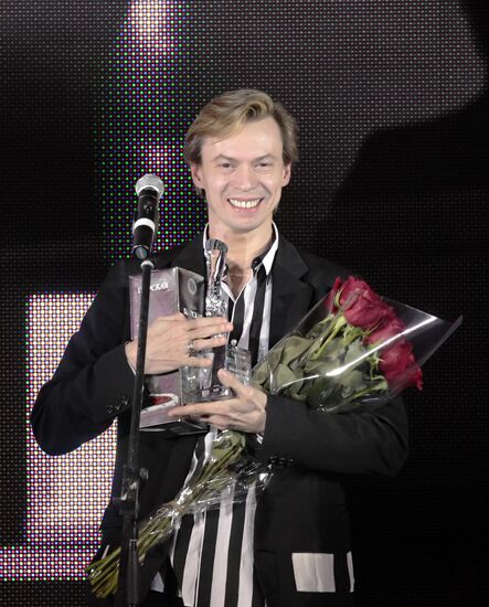 11th International Ballet Festival "Dance Open"