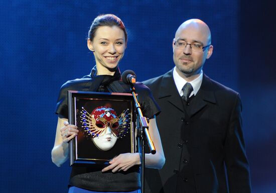 "Golden Mask" National Theater Awards ceremony