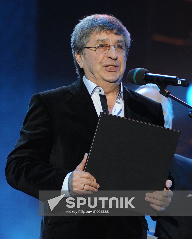 "Golden Mask" National Theater Awards ceremony