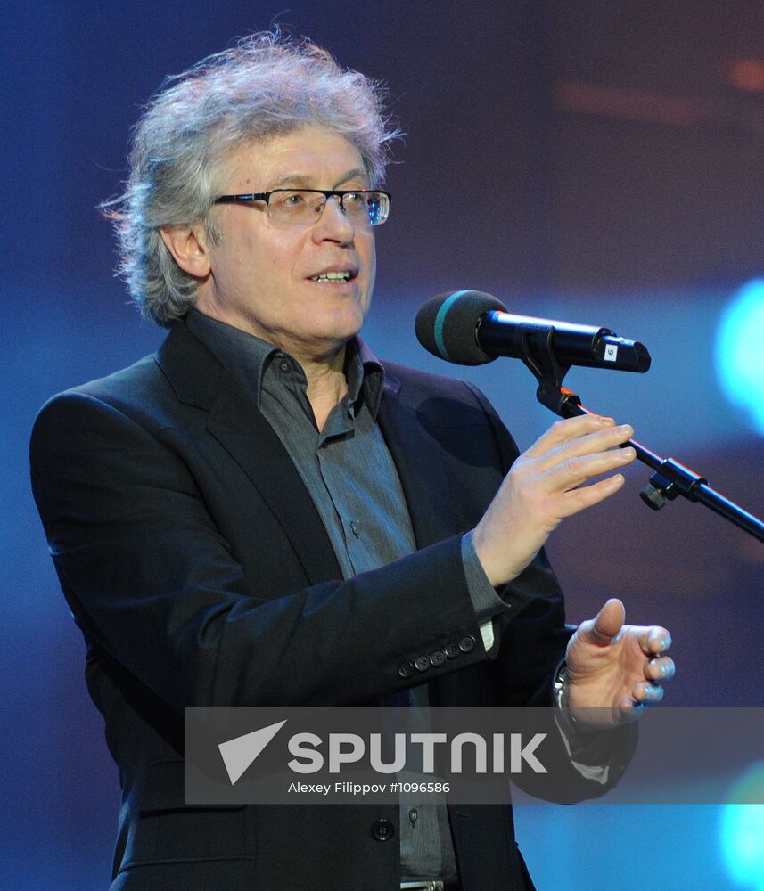 "Golden Mask" National Theater Awards ceremony