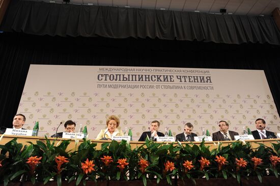 "Stolypin Readings" International Conference