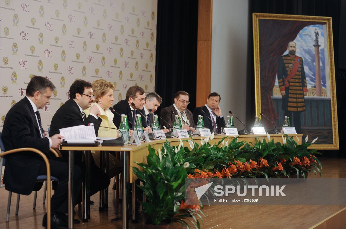 "Stolypin Readings" International Conference