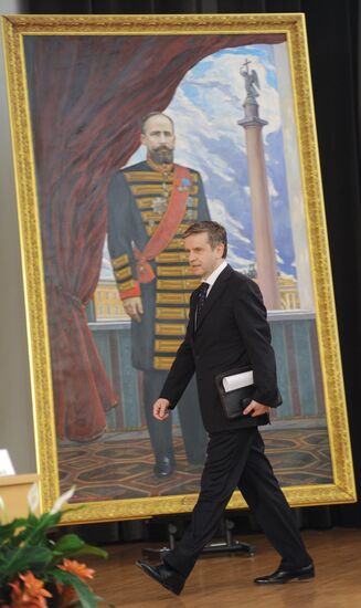 "Stolypin Readings" International Conference