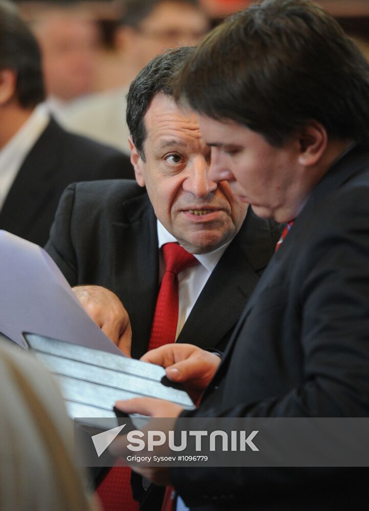 Finance Ministry Board meeting