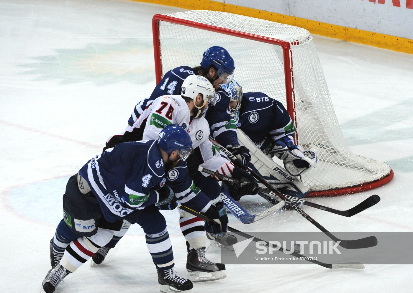 Ice hockey. KHL. Dynamo Moscow vs. Avangard