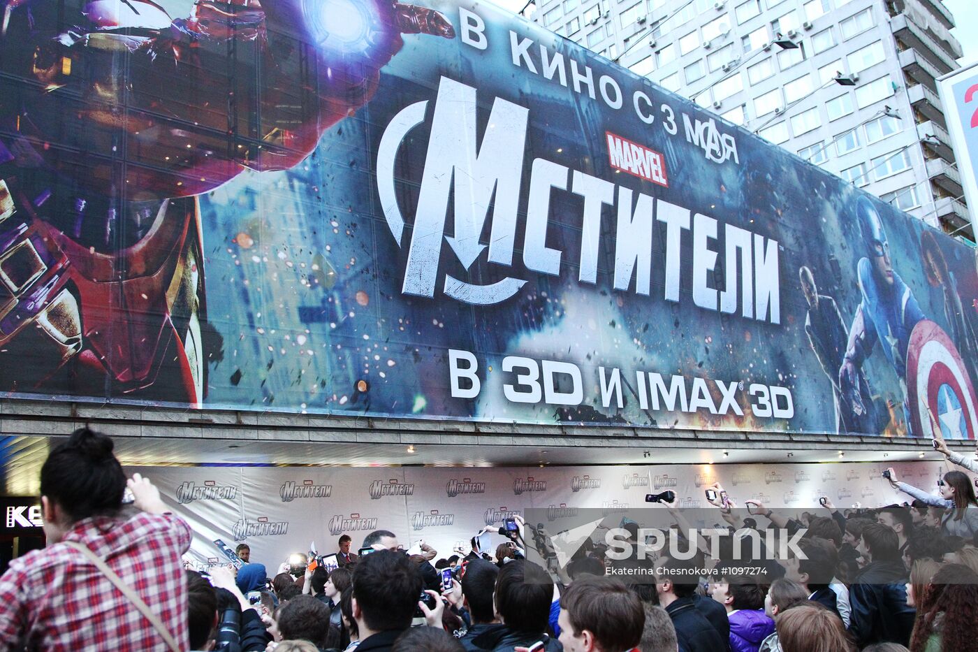 Film by director Joss Whedon "The Avengers" premieres in Moscow