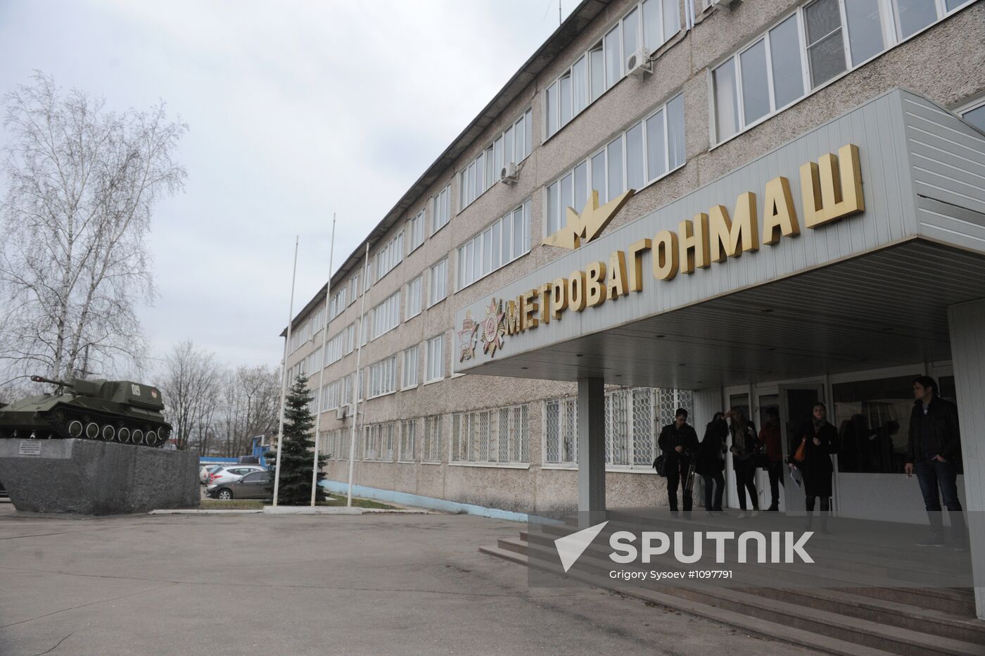Metrowagonmash plant in Mytishchi