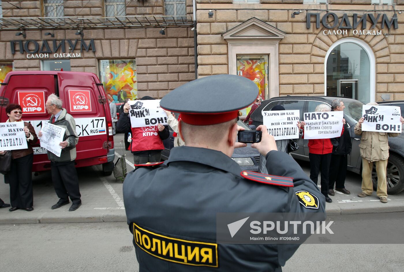Communist party picket against NATO near U.S. embassy in Moscow