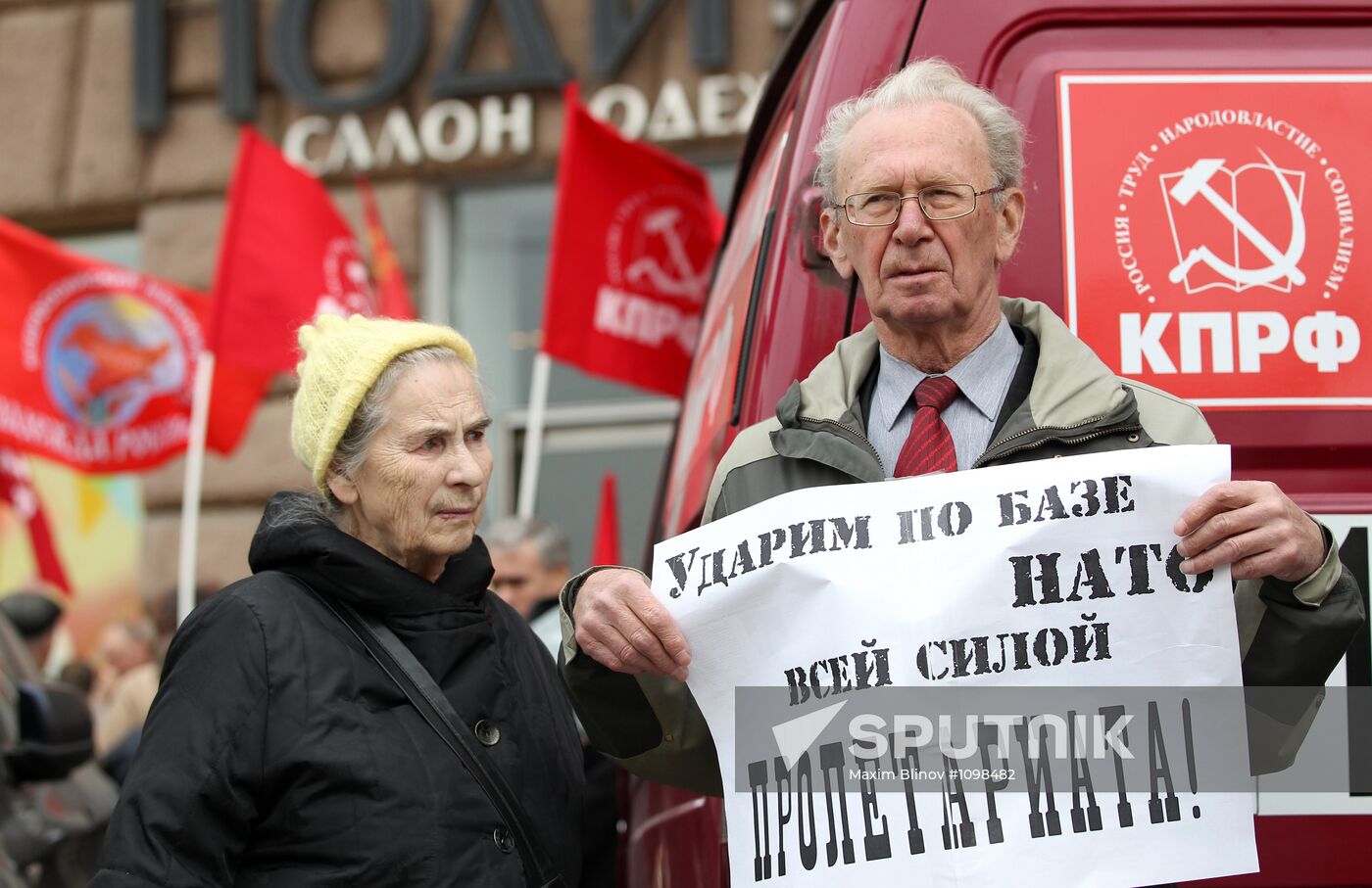 Communist party picket against NATO near U.S. embassy in Moscow