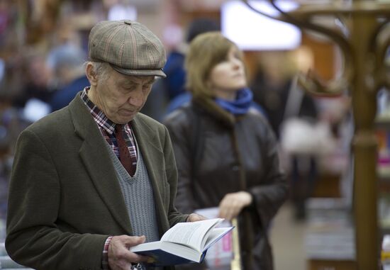 Bookstore "Biblio Globus"