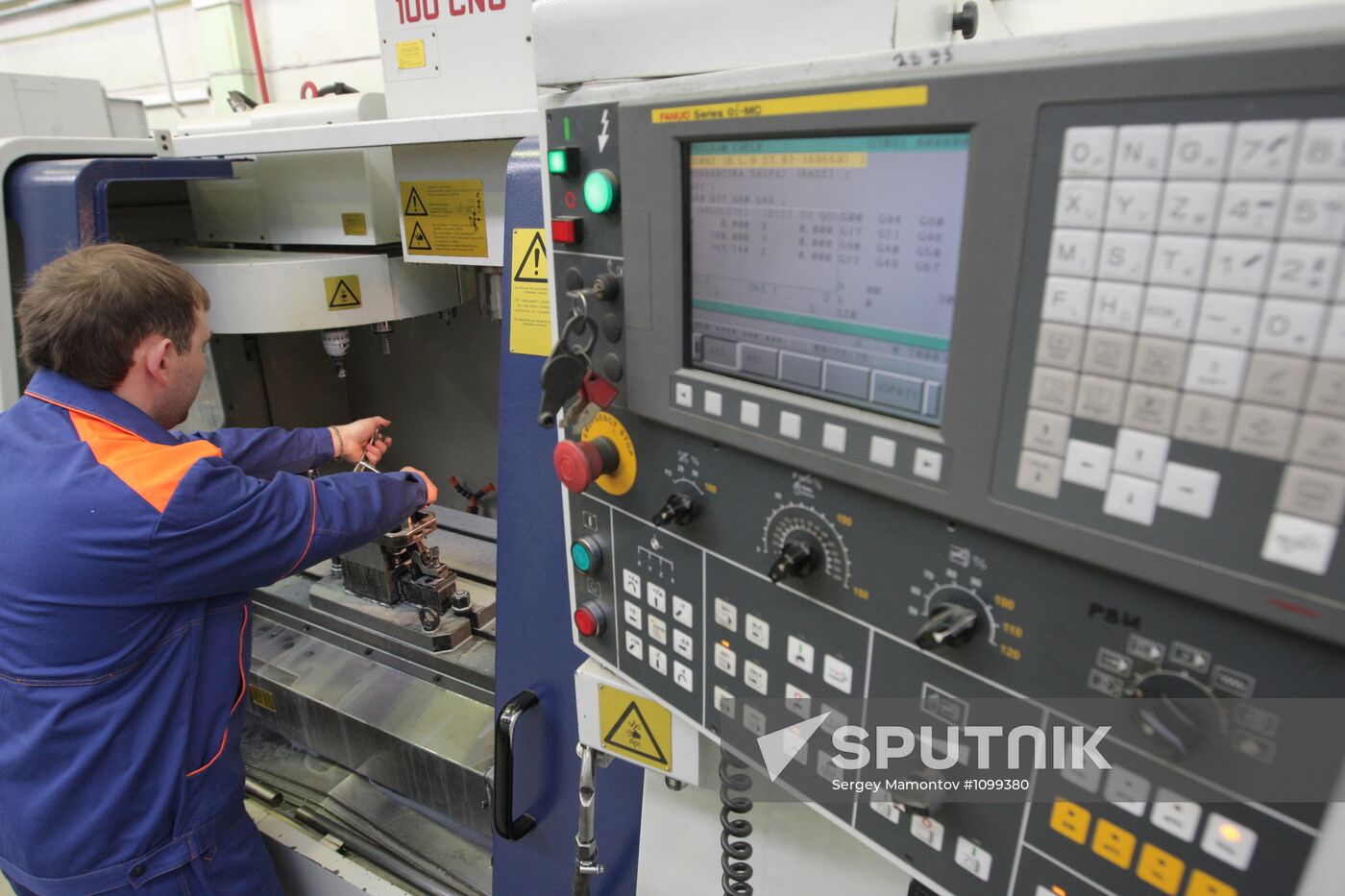 Ural Turbine Plant in Yekaterinburg