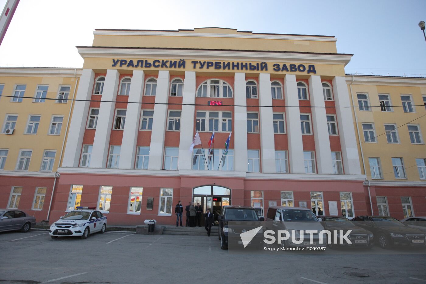 Ural Turbine Plant in Yekaterinburg