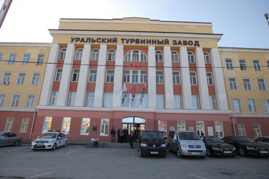 Ural Turbine Plant in Yekaterinburg