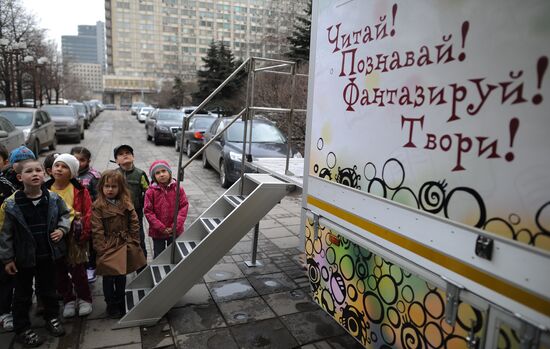 Children's mobile library