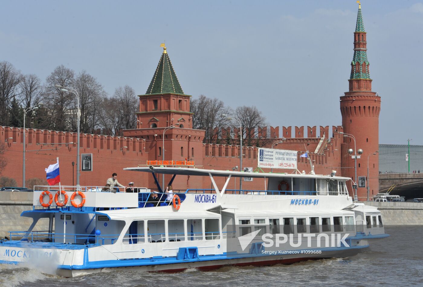 Start of passenger navigation on Moscow River