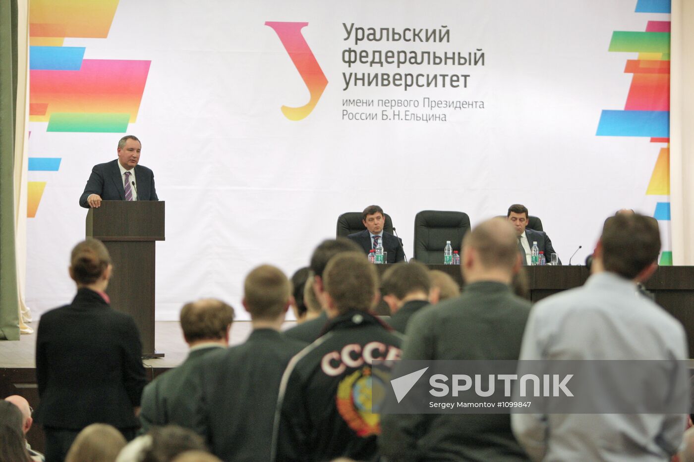 Dmitri Rogozin visits Sverdlov Region