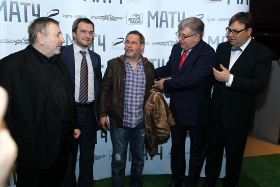 Premiere of Andrei Malyukov's film "Match"