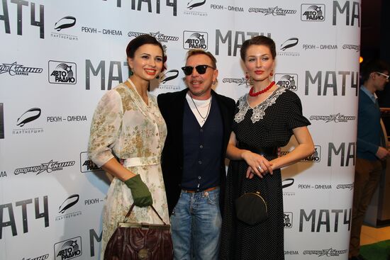 Premiere of Andrei Malyukov's film "Match"