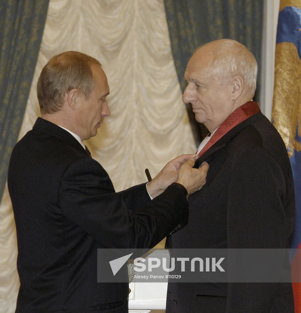 PUTIN ZAKHAROV AWARD