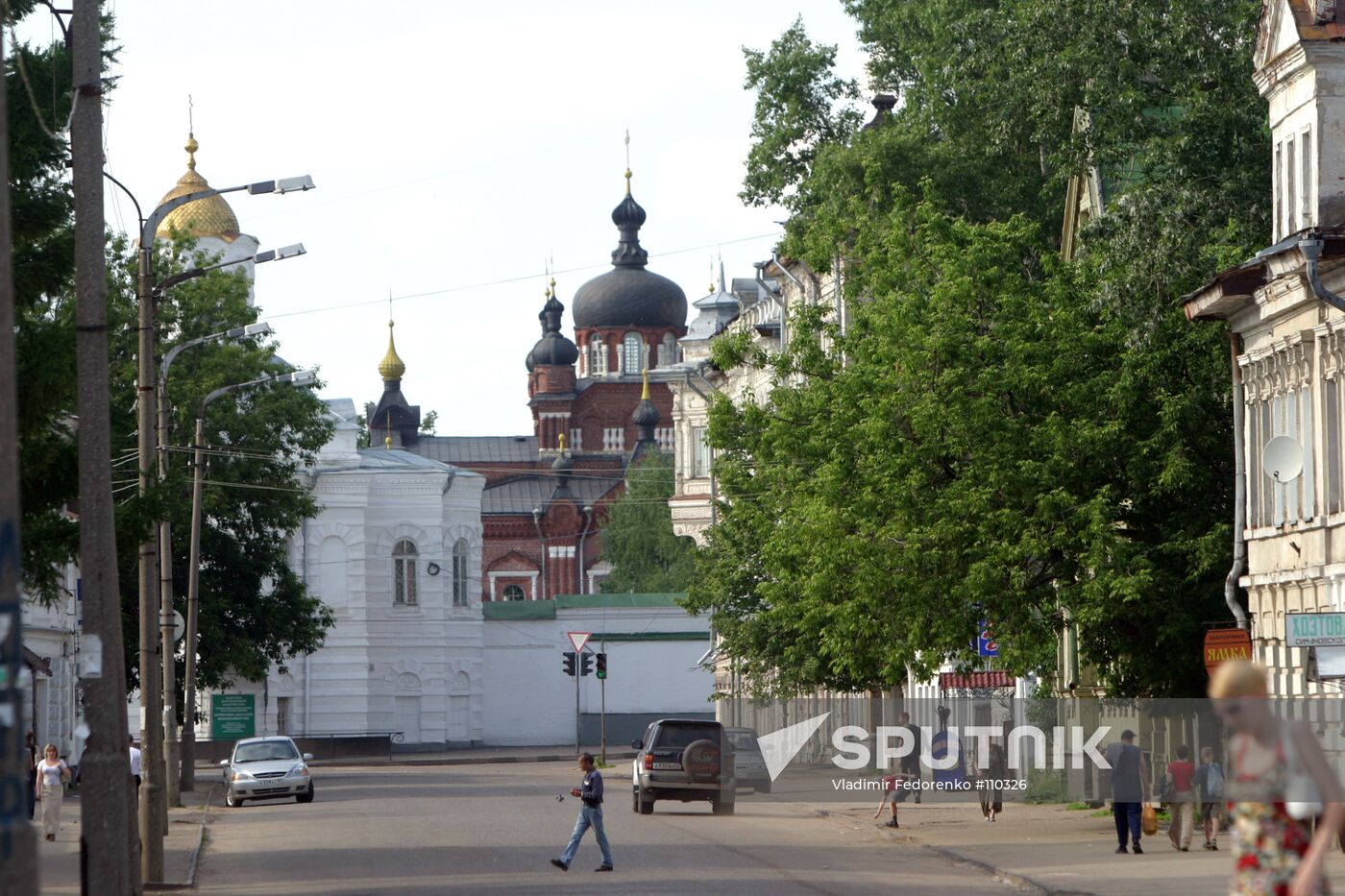 Kostroma