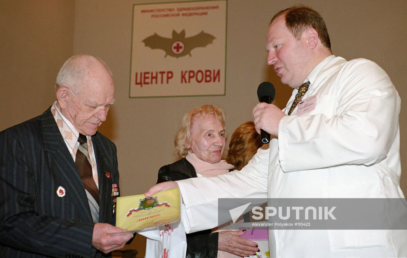 Blood Transfusion Center Prize Honorary Donor