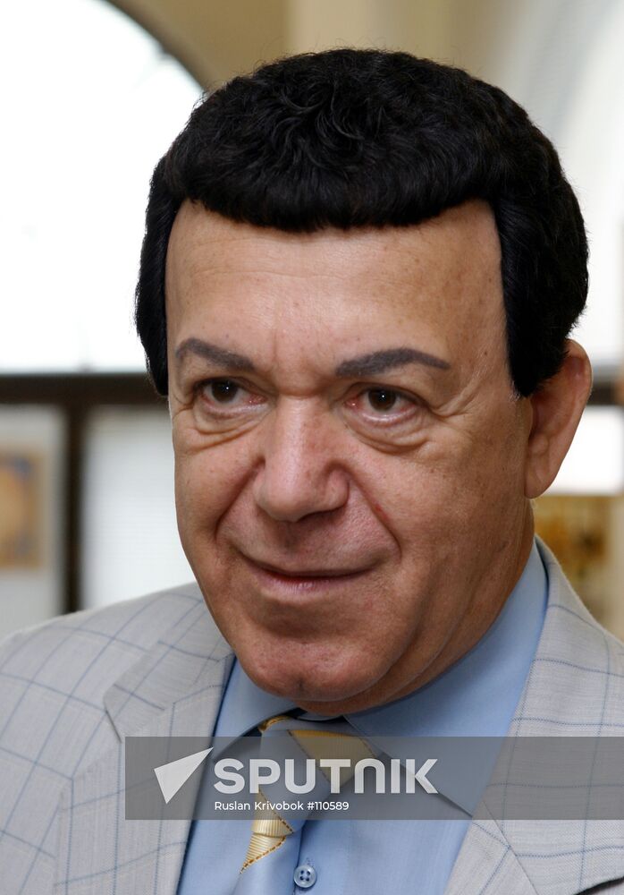KOBZON