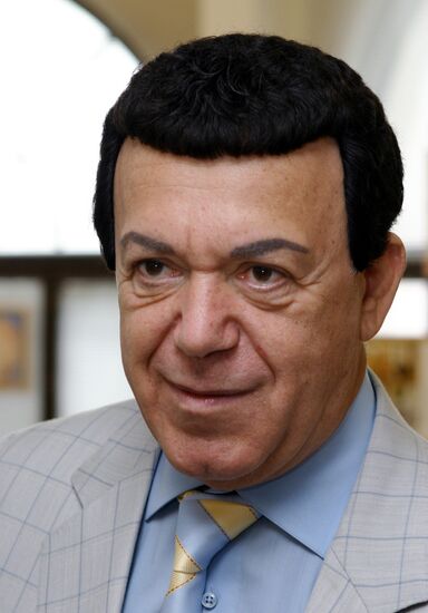 KOBZON