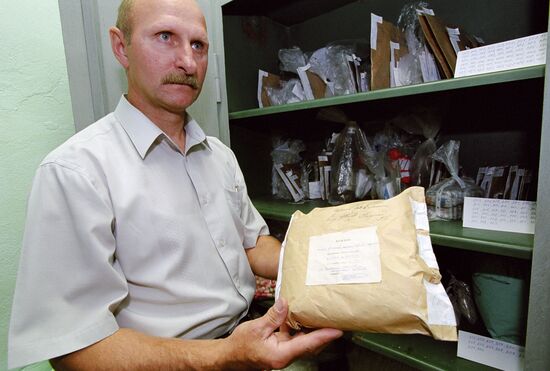 NARCOTICS CONFISCATION STORAGE