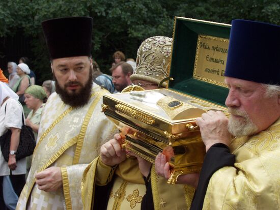 RELICS SAINTS ELIZABETH BARBARA MEETING ST. DANIEL'S MONASTERY