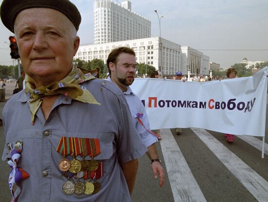 STATE FLAG RUSSIA CELEBRATIONS